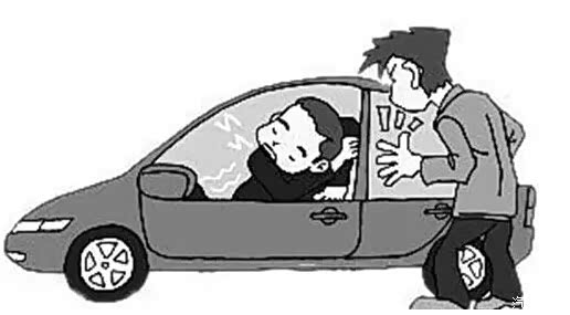热点生活